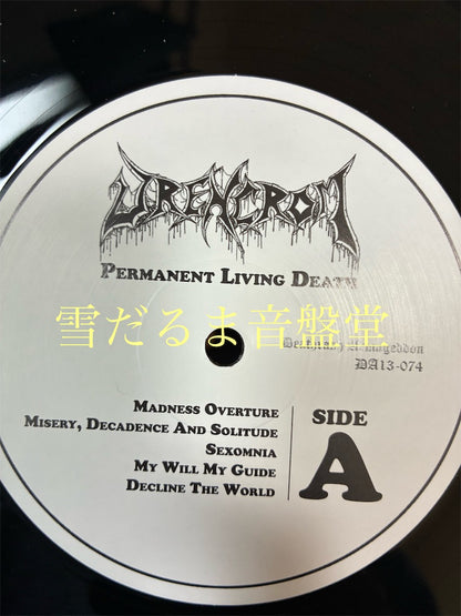 Drencrom【Permanent Living Death】中古レコードCD同梱