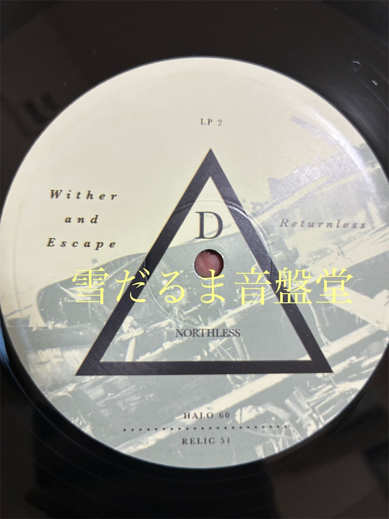 Northless【World Keeps Sinking】中古レコード