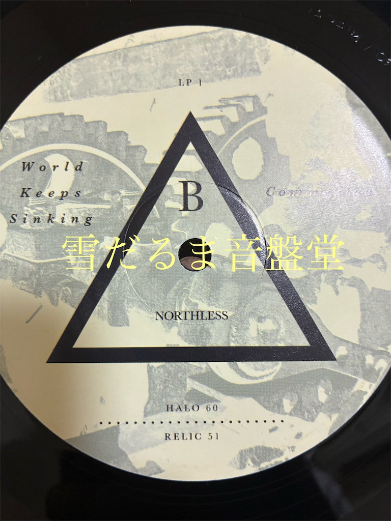 Northless【World Keeps Sinking】中古レコード