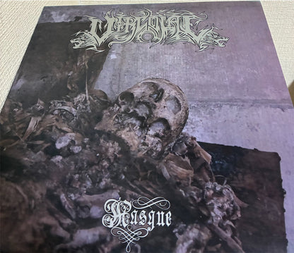 Vircolac【Masque】中古レコード
