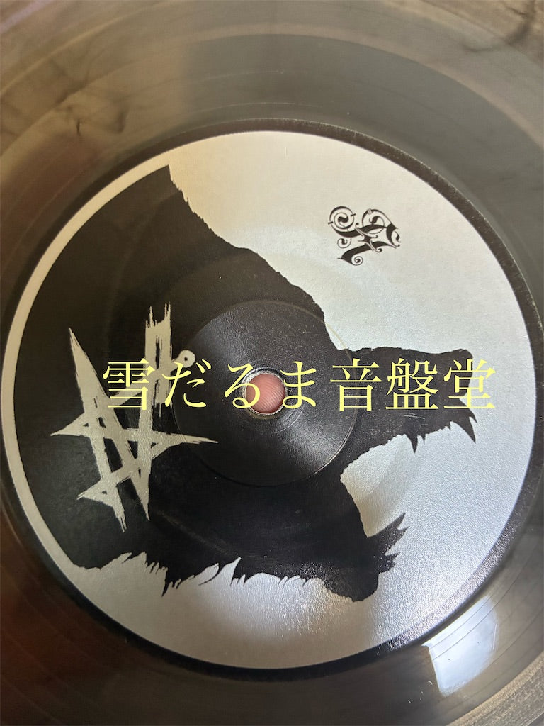 Vircolac【Masque】中古レコード