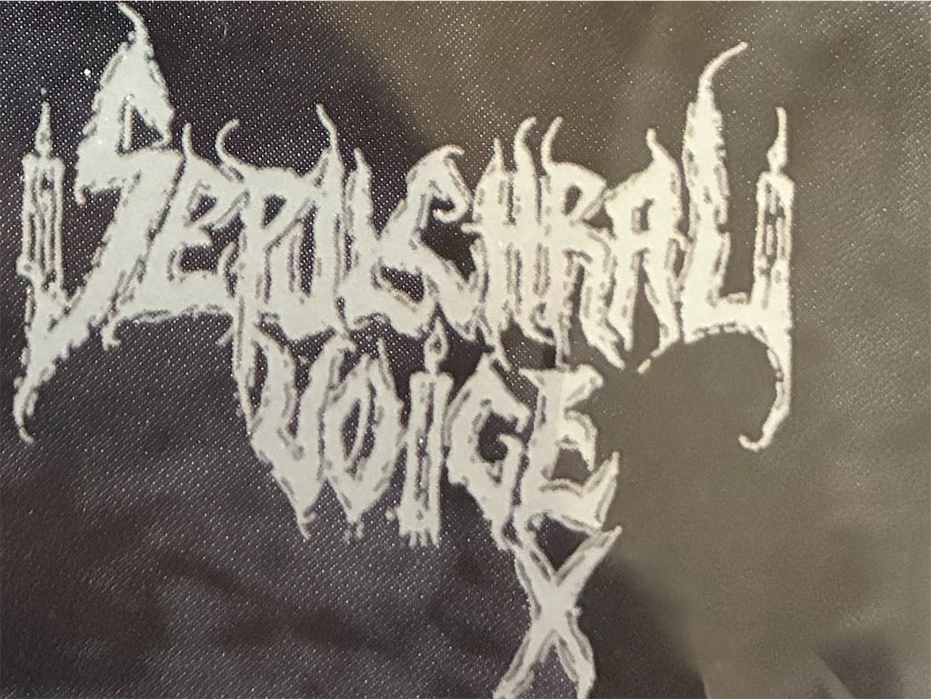 Vircolac【Masque】中古レコード