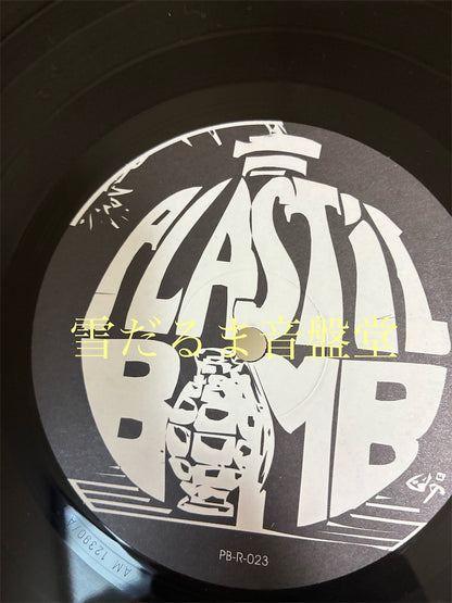オムニバス【Crucifix.tribute Protest Means Action: The Need Of A New World Disorder】中古レコード