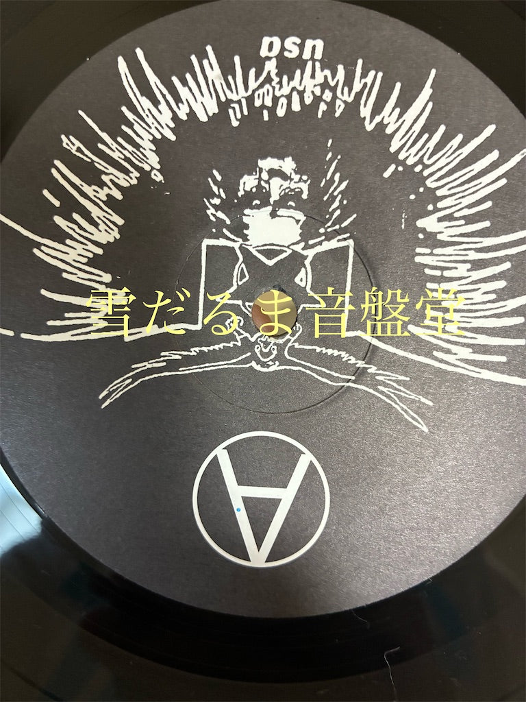オムニバス【Crucifix.tribute Protest Means Action: The Need Of A New World Disorder】中古レコード
