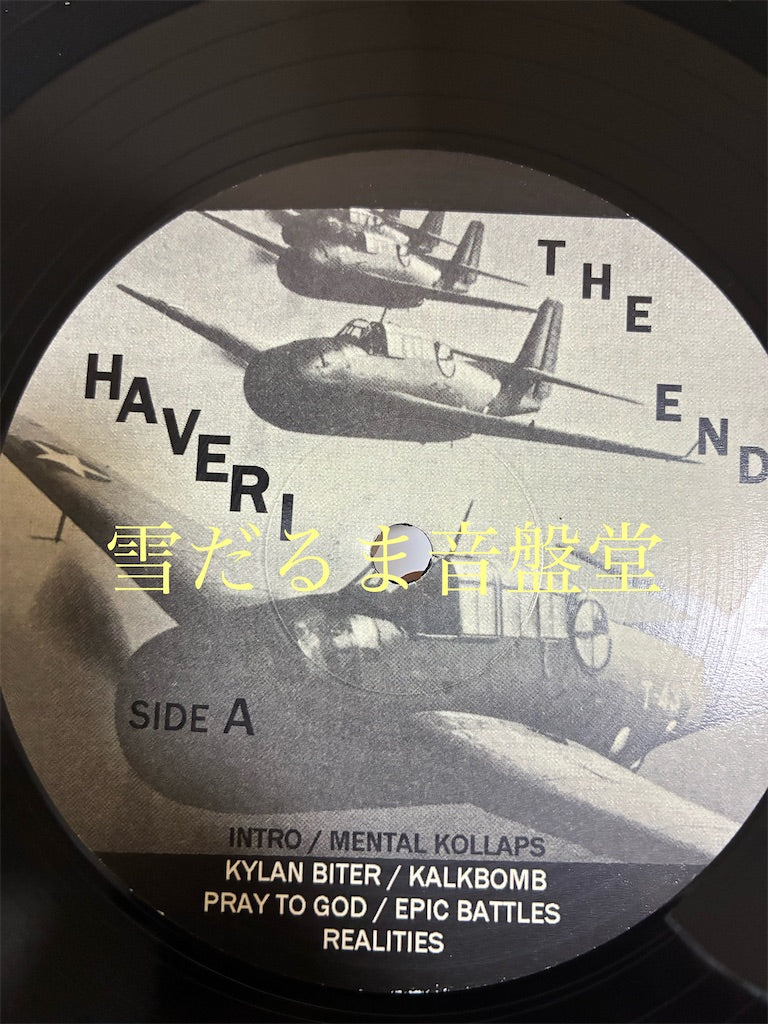 HAVERI【The End】中古レコード