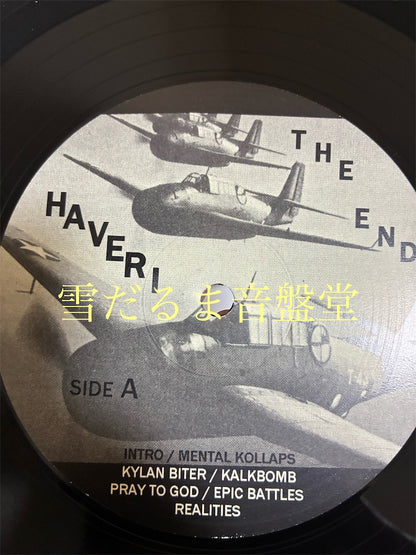HAVERI【The End】中古レコード