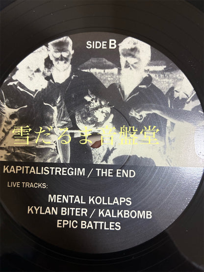 HAVERI【The End】中古レコード