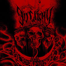Do Skonu 【Hell】中古レコード